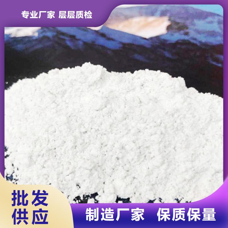 灰钙粉视频-灰钙粉(天翔)覆盖地域云南省迪庆市香格里拉|德钦|西双版纳|楚雄|玉溪|文山