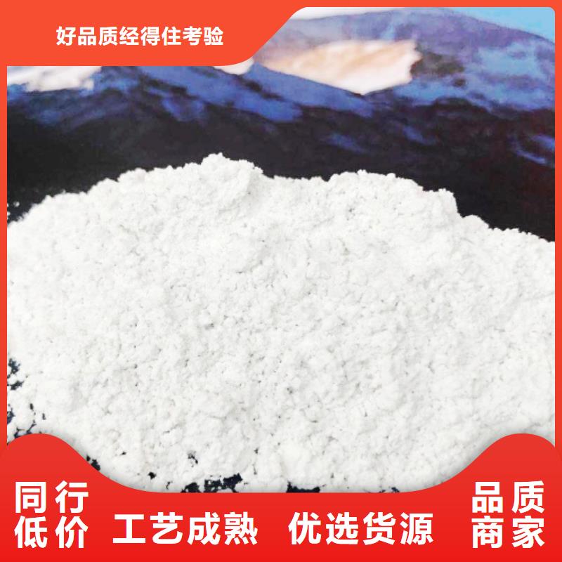氢氧化钙脱硫剂产品优势特点