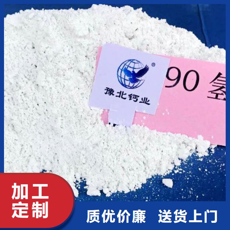 氢氧化钙脱硫剂诚信商家服务热情
