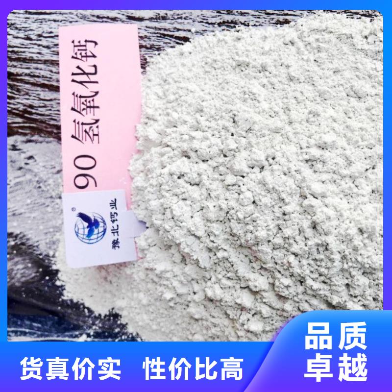 氢氧化钙脱硫剂工艺精细质保长久