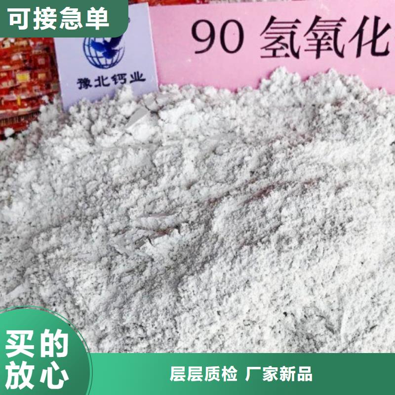 氢氧化钙脱硫剂实力派厂家