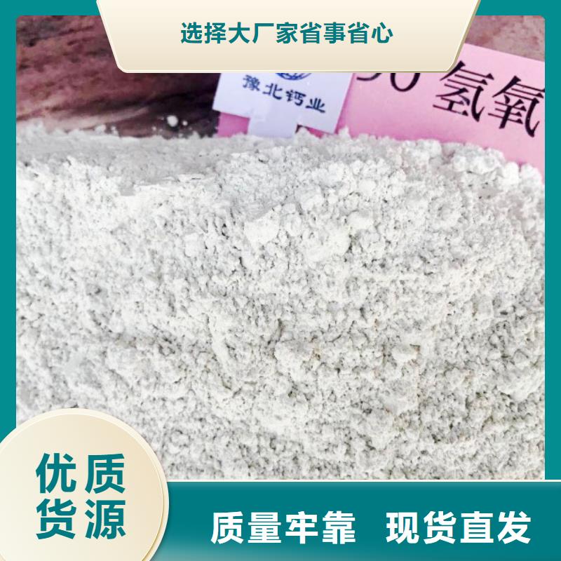 氢氧化钙脱硫剂让客户买的放心