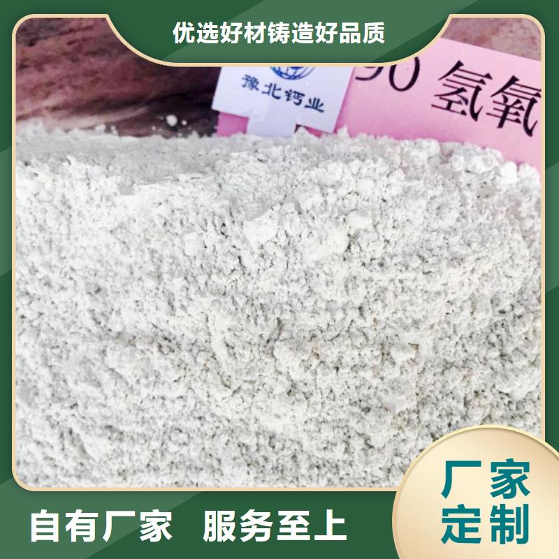 灰钙粉【氧化钙】供应诚信经营