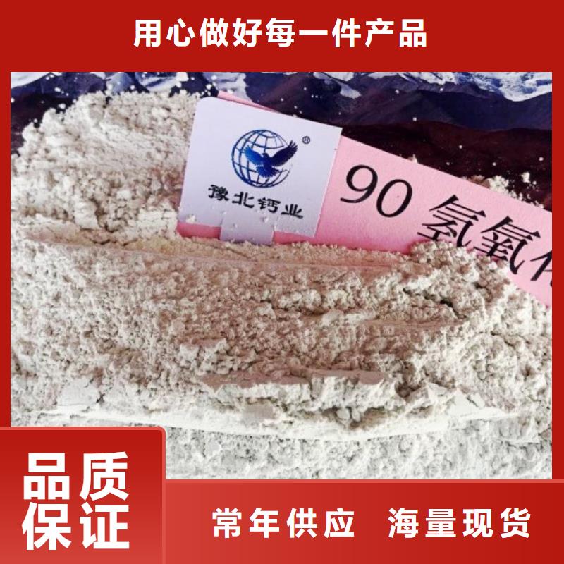  氢氧化钙脱硫剂一手货源源头厂家