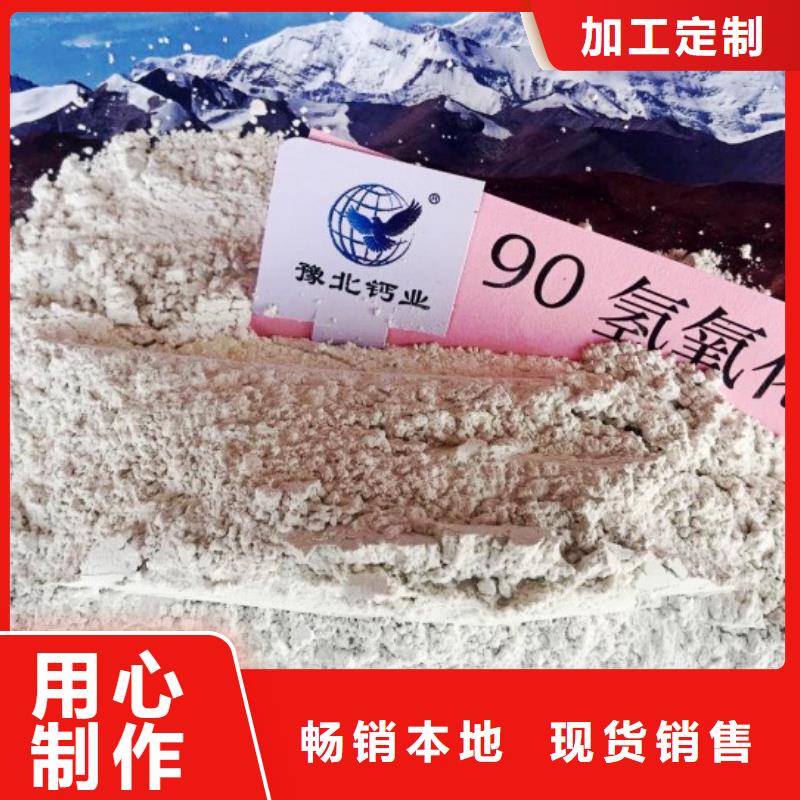 【氢氧化钙脱硫剂】白灰块厂家大量现货