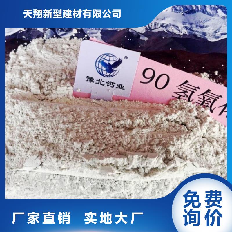 氢氧化钙脱硫剂产品优势特点