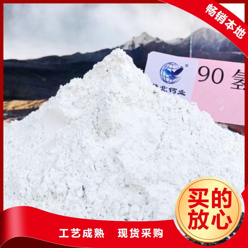 氢氧化钙脱硫剂种类齐全