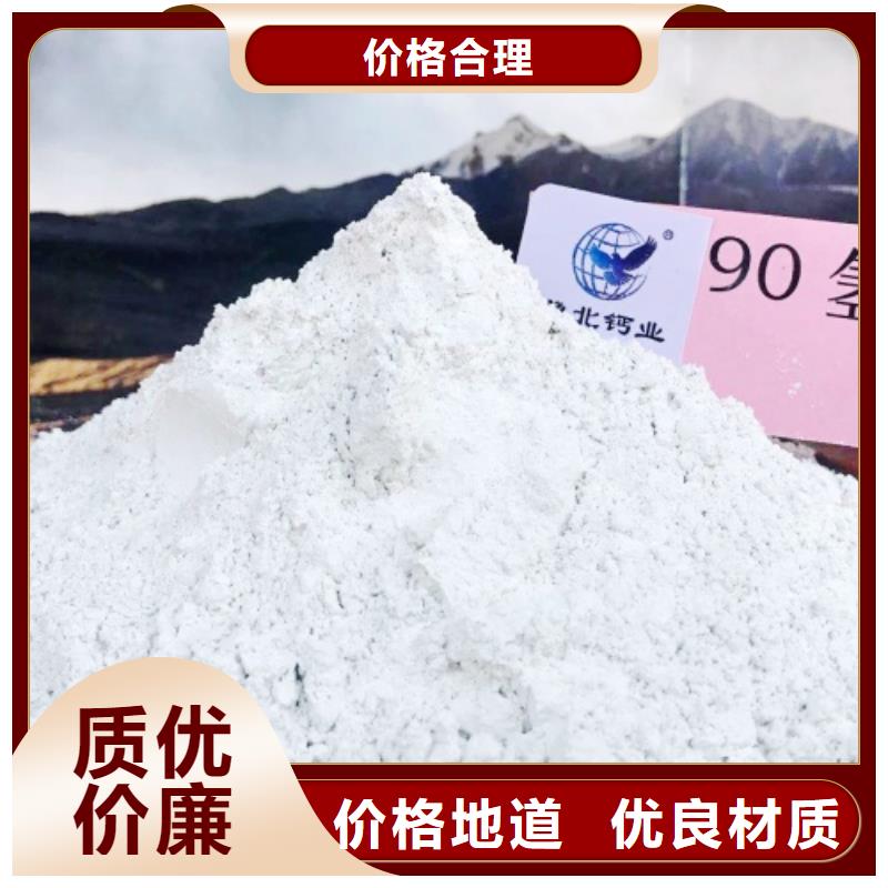 氢氧化钙脱硫剂适用场景