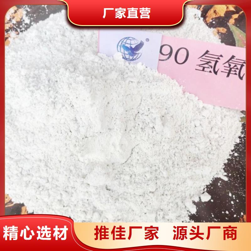  氢氧化钙脱硫剂现货销售