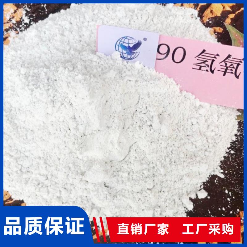氢氧化钙脱硫剂优质货源