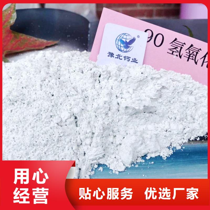 灰钙粉视频-广西省钦州市|钦北|浦北|桂林|梧州|贵港|来宾灰钙粉-天翔