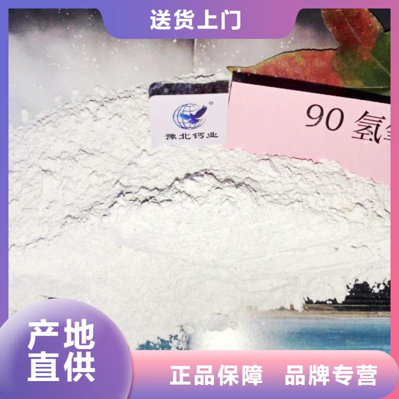 氢氧化钙脱硫剂_钙基脱硫剂厂家实力雄厚