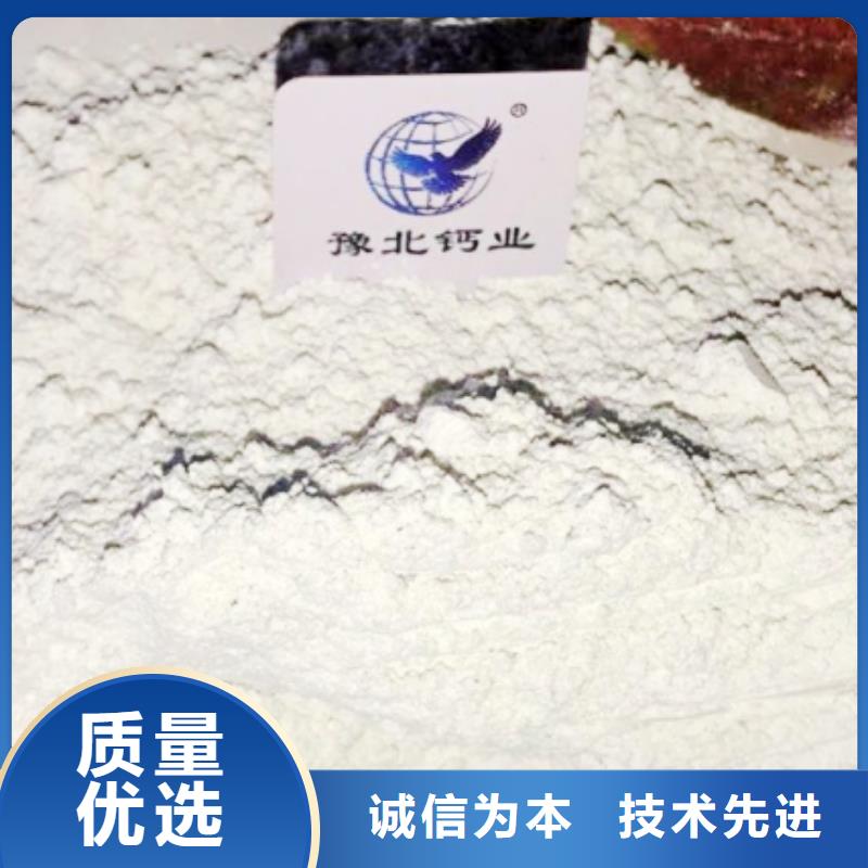 氢氧化钙脱硫剂价格低