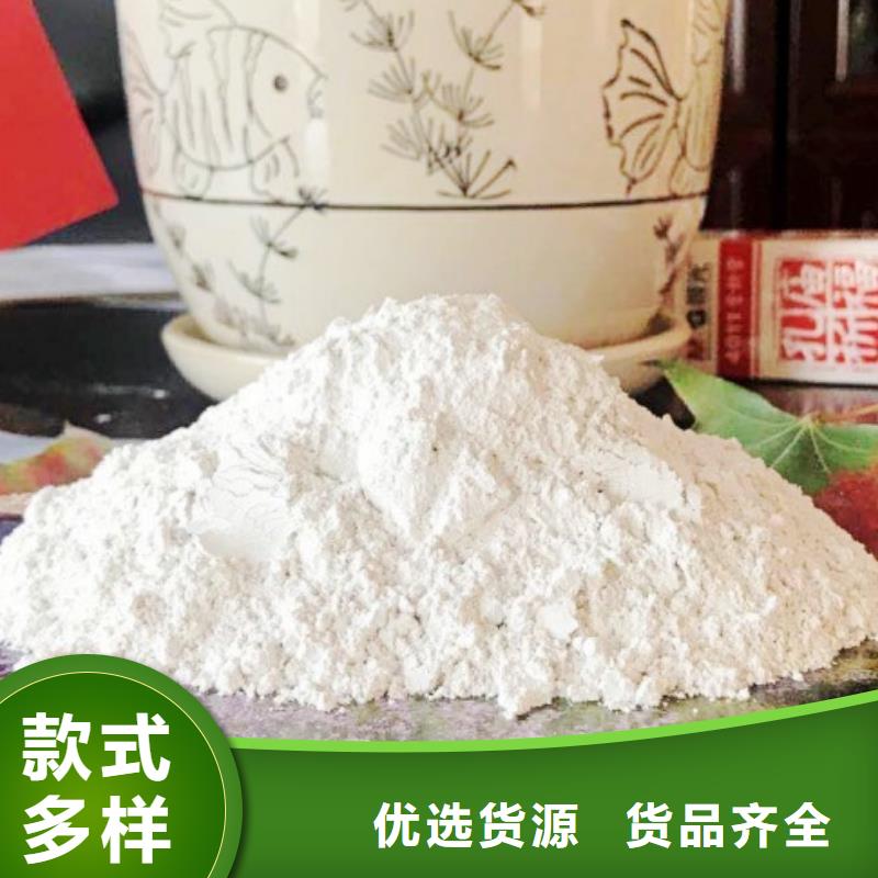 氢氧化钙脱硫剂应用范围广泛