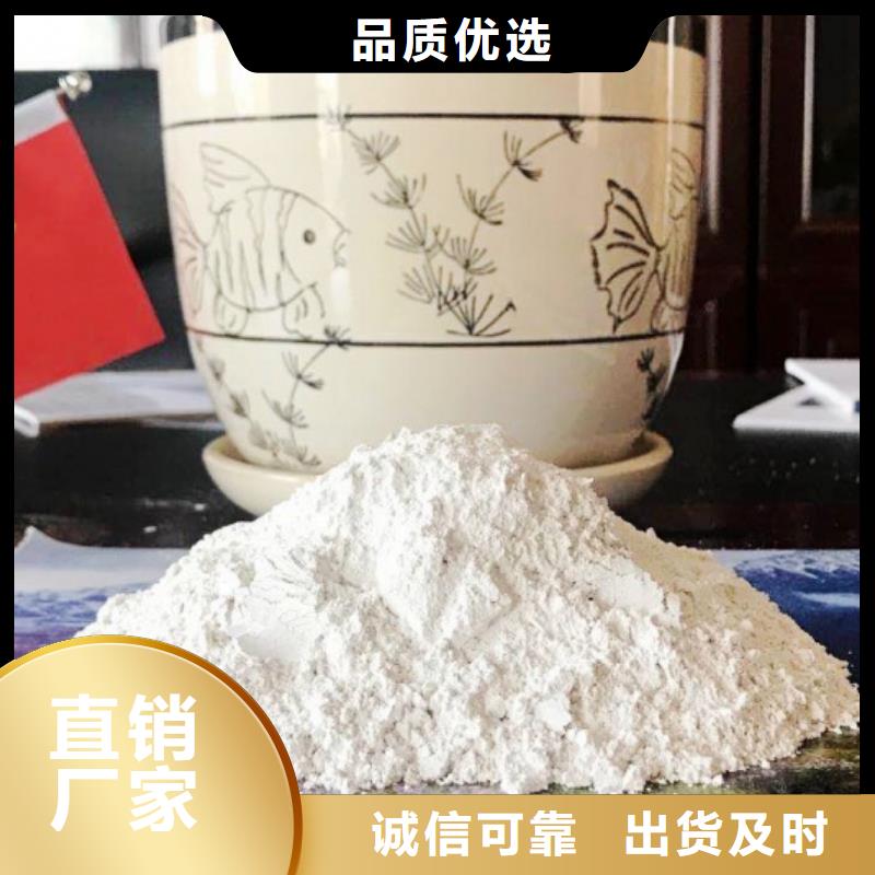 氢氧化钙脱硫剂优势