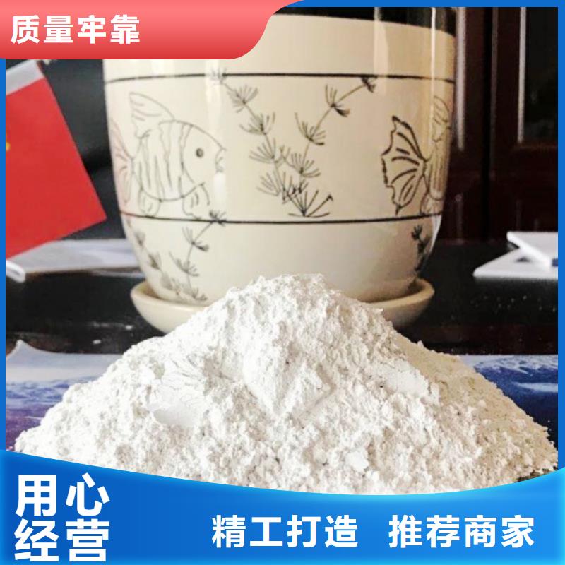 氢氧化钙脱硫剂产品优良