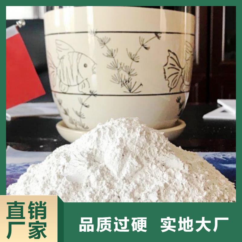 灰钙粉视频-灰钙粉-湖北省咸宁市赤壁|嘉鱼|黄石|荆州|荆门|恩施|十堰|黄冈|随州【此地】供应商