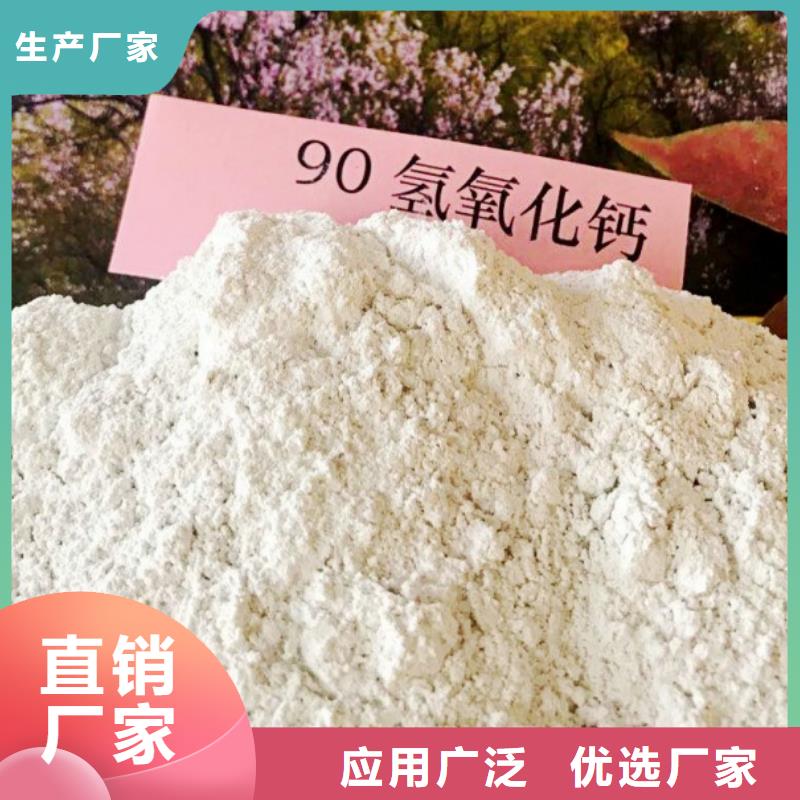 氢氧化钙脱硫剂核心技术