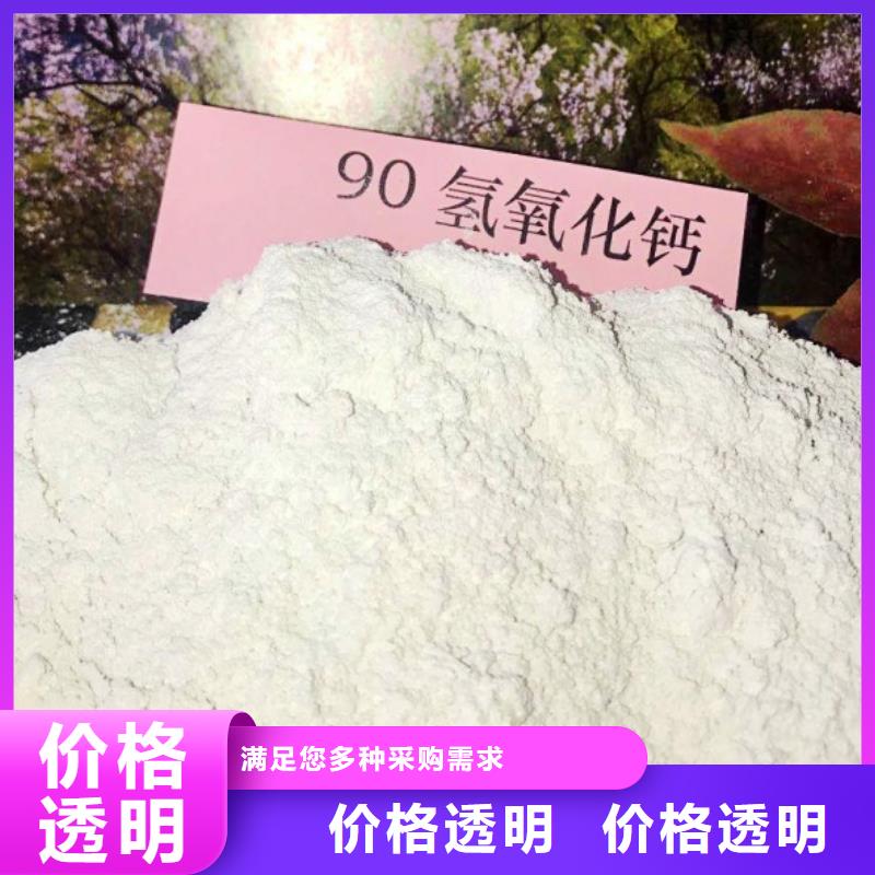 氢氧化钙脱硫剂认准大品牌厂家