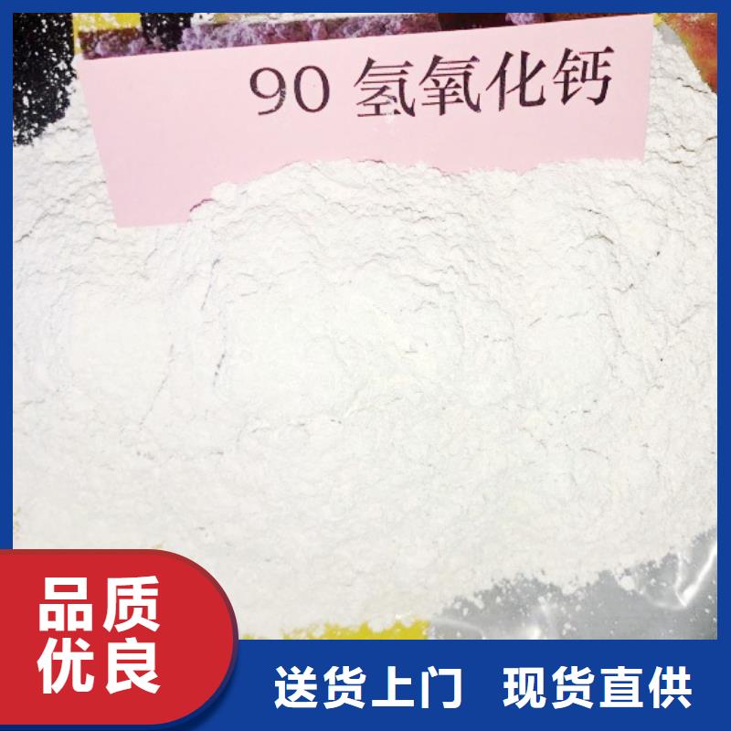 氢氧化钙脱硫剂精选厂家好货