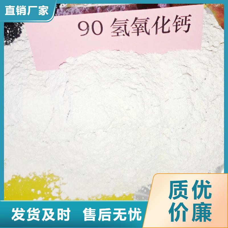 氢氧化钙脱硫剂精致工艺