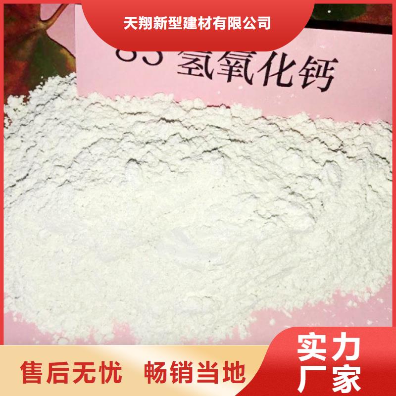 氢氧化钙脱硫剂【白灰块】供应商品质优选