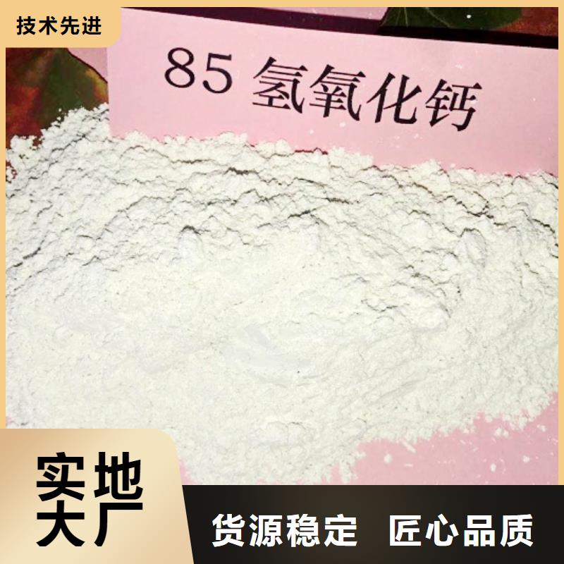  氢氧化钙脱硫剂源头工厂量大优惠