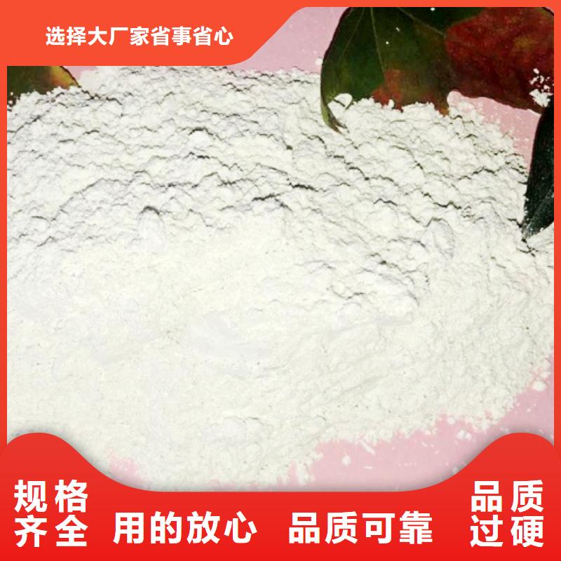 氢氧化钙脱硫剂做工精细