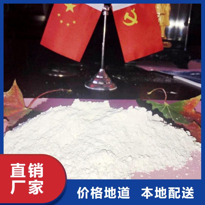 氢氧化钙脱硫剂专注细节使用放心