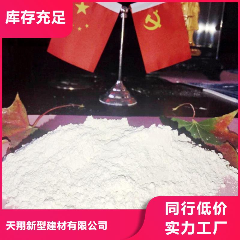  氢氧化钙脱硫剂优势