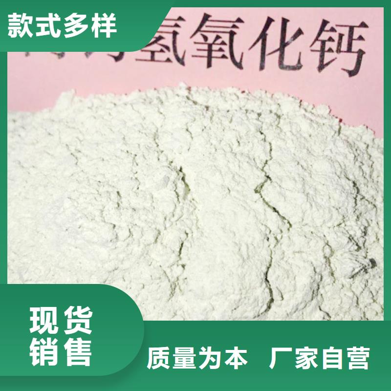 氢氧化钙脱硫剂生产型