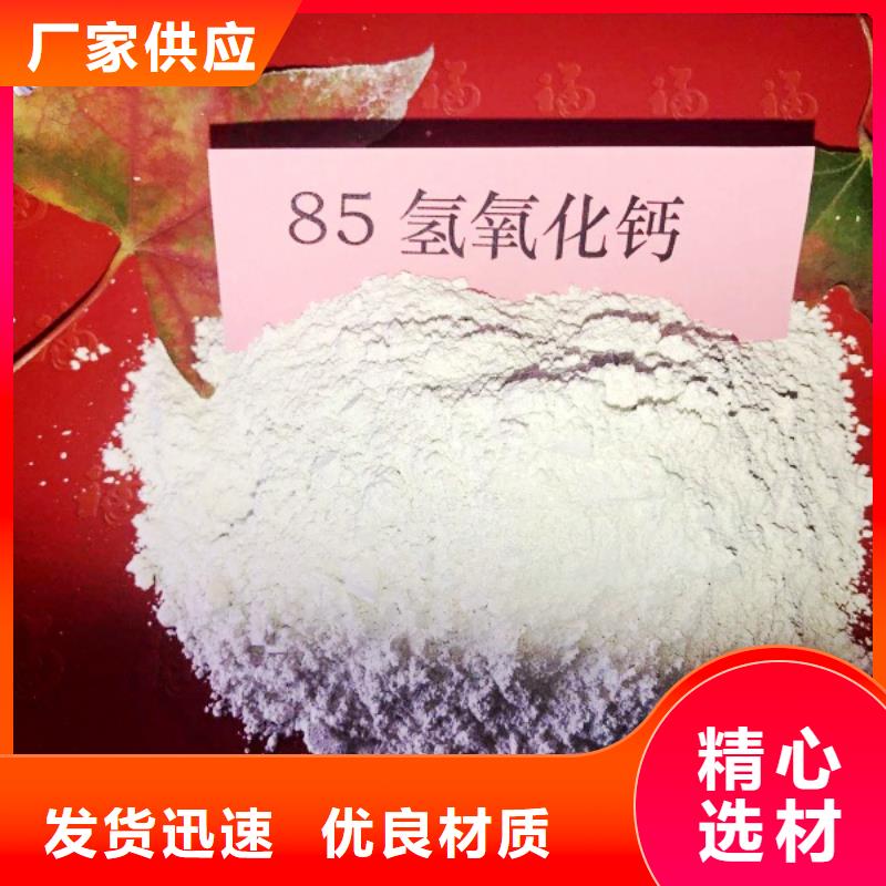 氢氧化钙脱硫剂适用场景