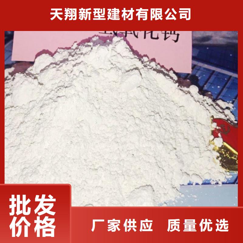  氢氧化钙脱硫剂现货销售