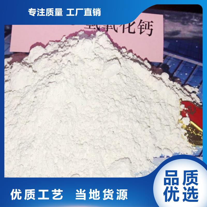 氢氧化钙脱硫剂产地直销