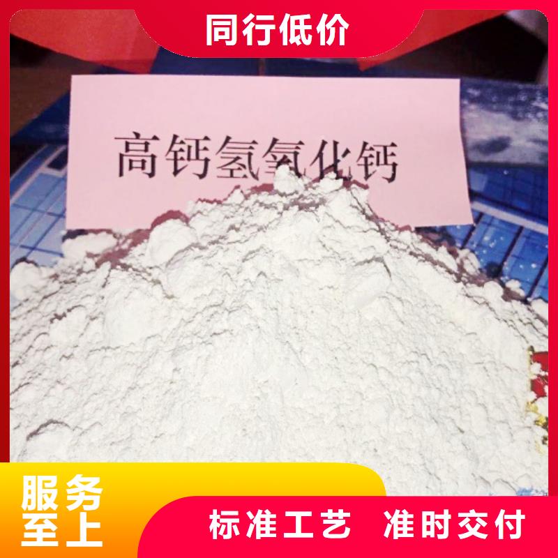 氢氧化钙脱硫剂支持拿样