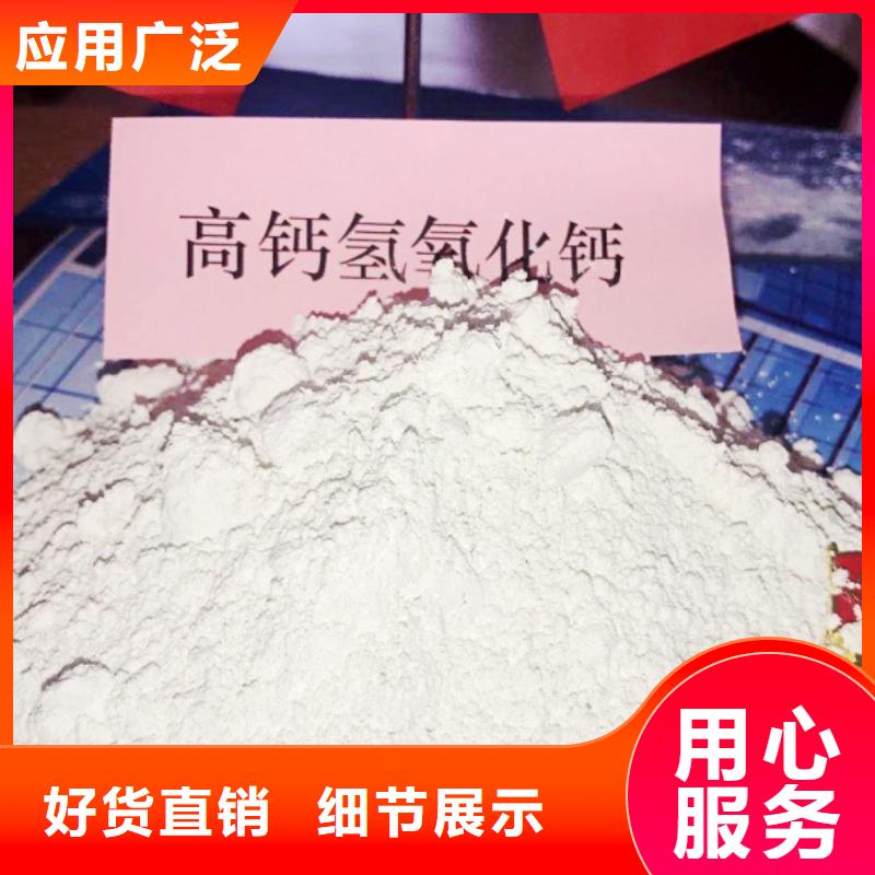 氢氧化钙脱硫剂严格把控质量
