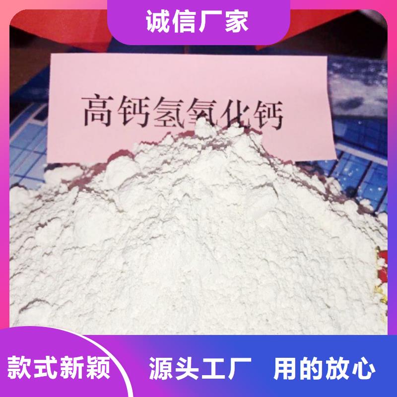氢氧化钙脱硫剂品质好才是硬道理