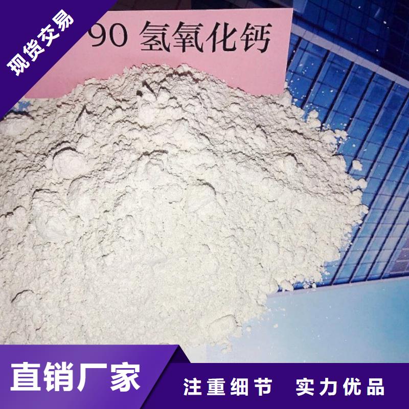 氢氧化钙脱硫剂用好材做好产品
