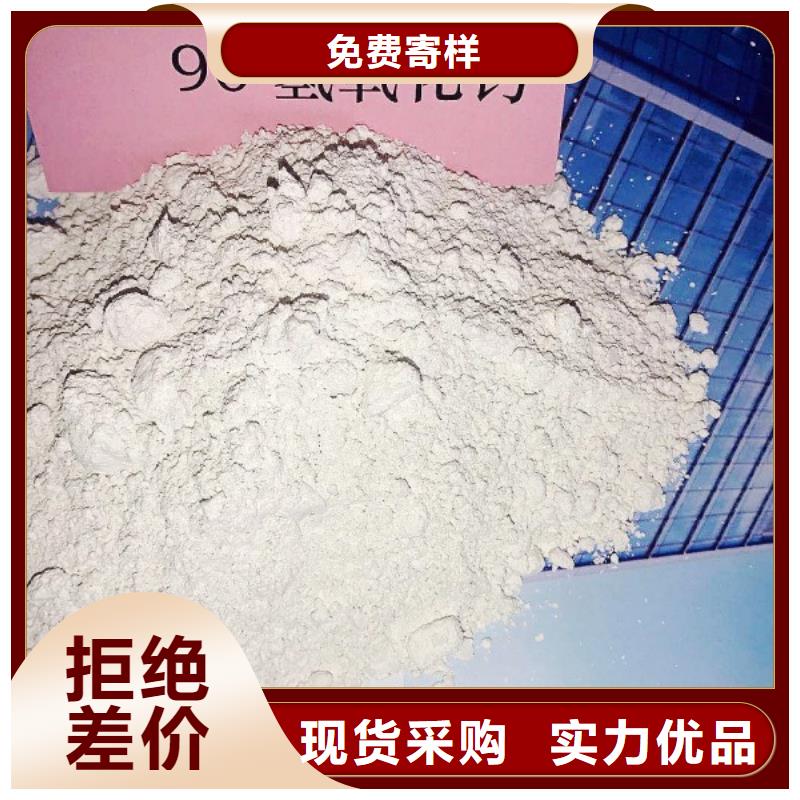 氢氧化钙脱硫剂实力厂家直销