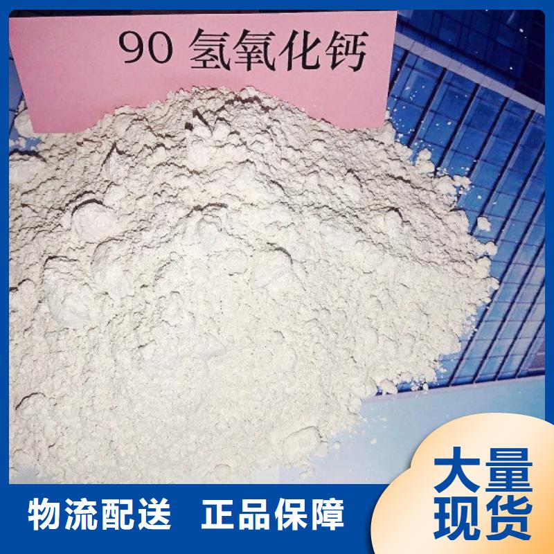 氢氧化钙脱硫剂经验丰富品质可靠