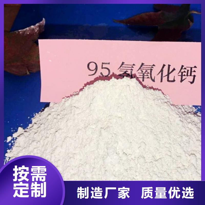  氢氧化钙脱硫剂认准大品牌厂家