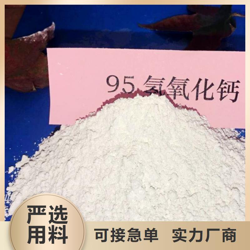 氢氧化钙脱硫剂价格有优势