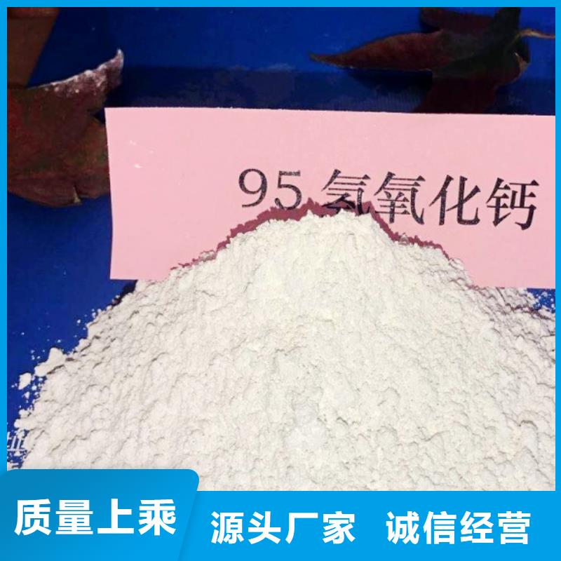 氢氧化钙脱硫剂支持定制批发