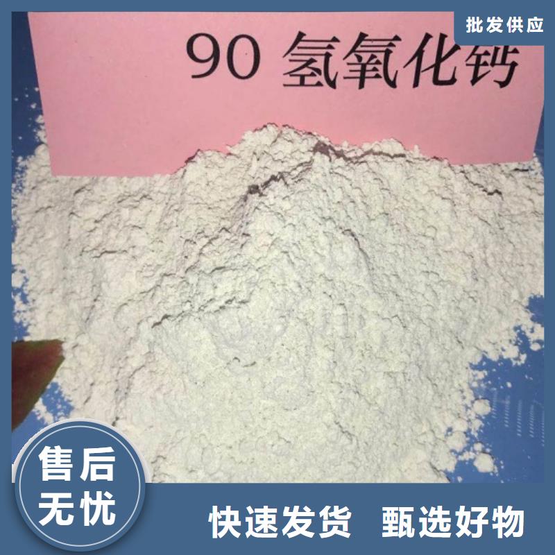 氢氧化钙脱硫剂质量不佳尽管来找我