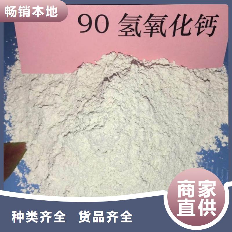 氢氧化钙脱硫剂生产经验丰富