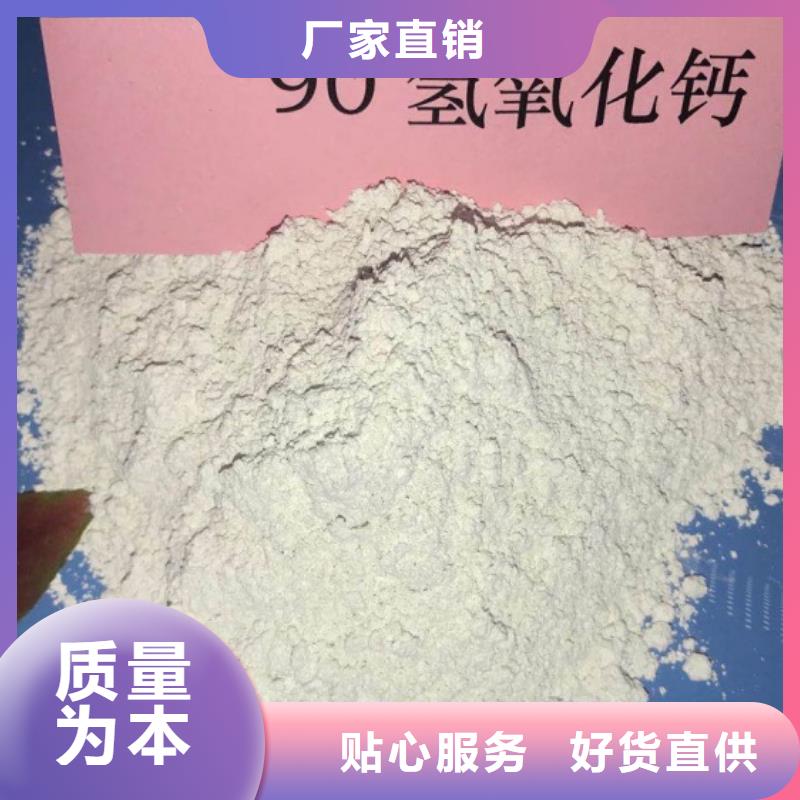 氢氧化钙脱硫剂工艺精细质保长久