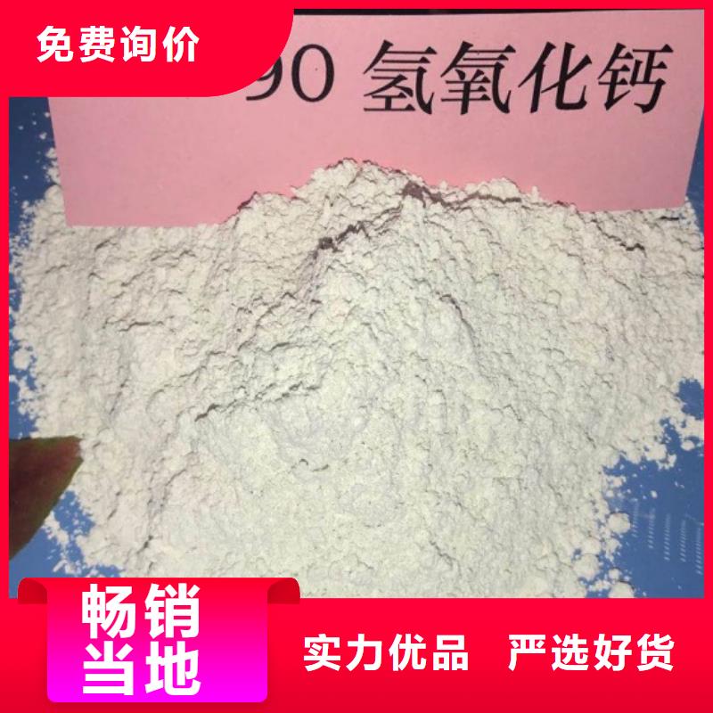 氢氧化钙脱硫剂市场行情