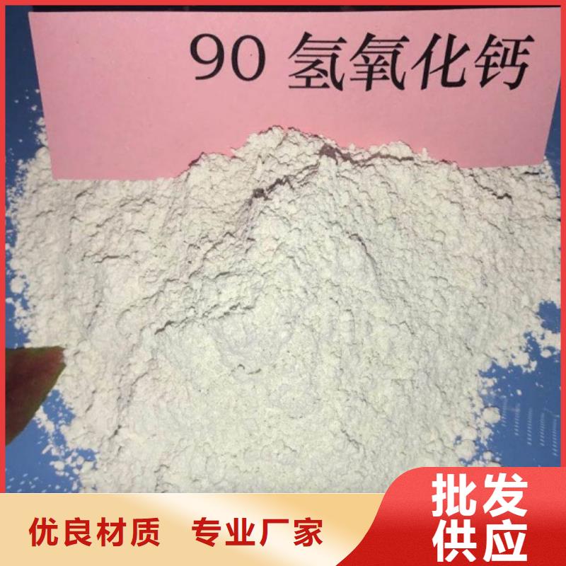氢氧化钙脱硫剂种类齐全