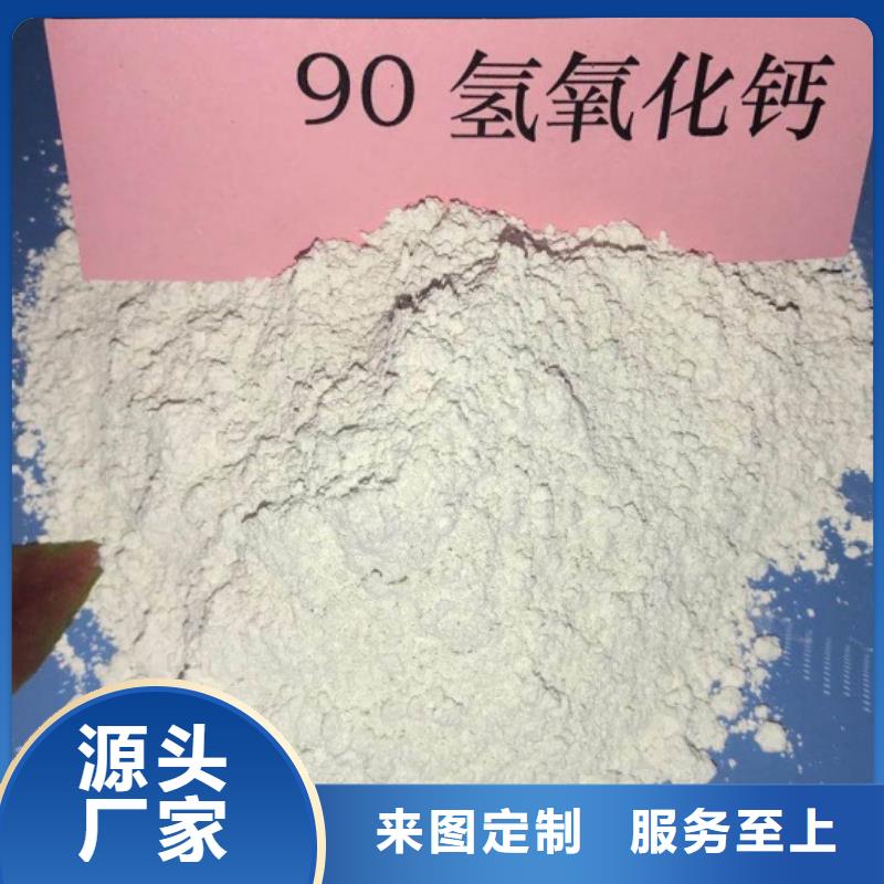 氢氧化钙脱硫剂生产型