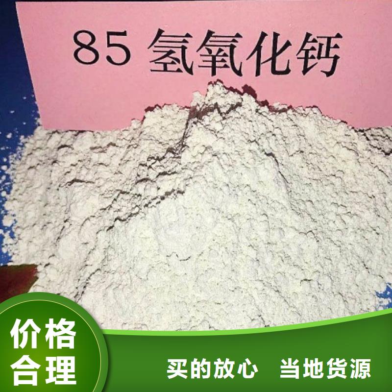 灰钙粉厂家直销售后完善